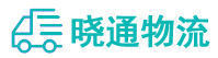 长沙到塔城市物流公司